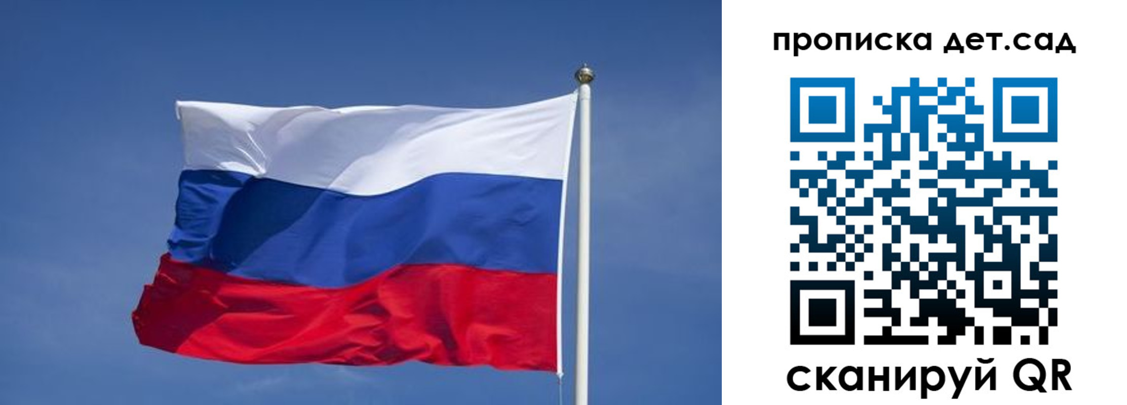 временная регистрация для всех в Елизово