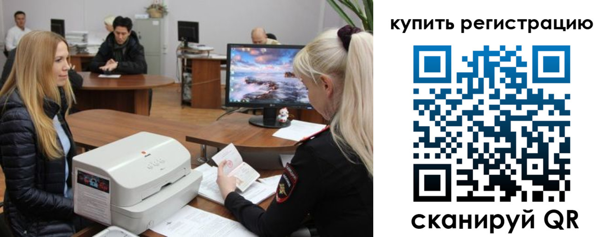 прописка в квартире в Елизово