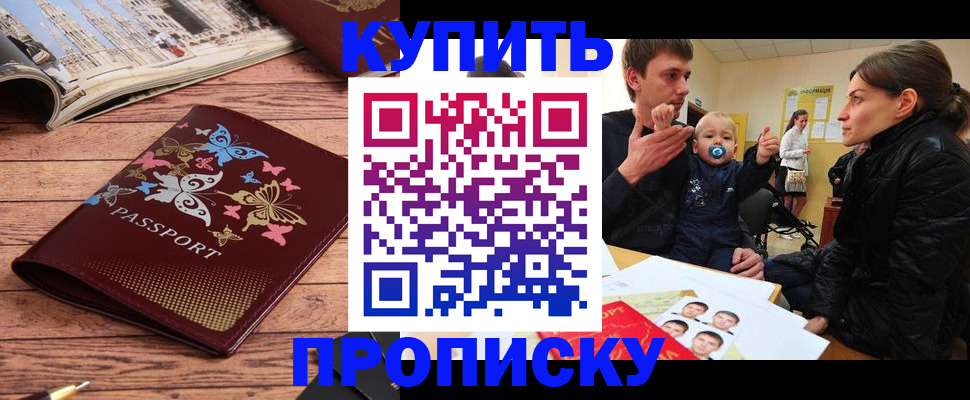 форма 3 в Елизово