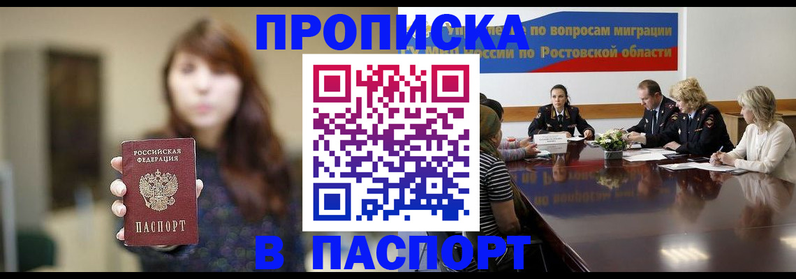 форма 3 в Елизово